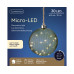 MICRO LED BAL STEADY GROEN/WARM WHITE BINNEN DIA 14 CM